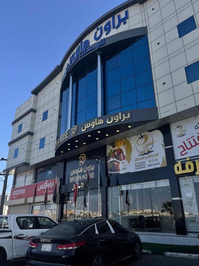 براون هاوس للاجنحة الفندقية Khamis Mushait Exteriör bild